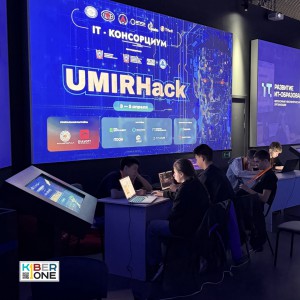 Резиденты KIBERone из Аксая и Азова на межрегиональном хакатоне - КИБЕРшкола программирования для детей, компьютерные курсы для школьников, начинающих и подростков - KIBERone г. Алушта